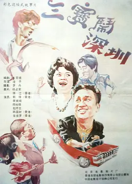 国产日韩精品欧美一区